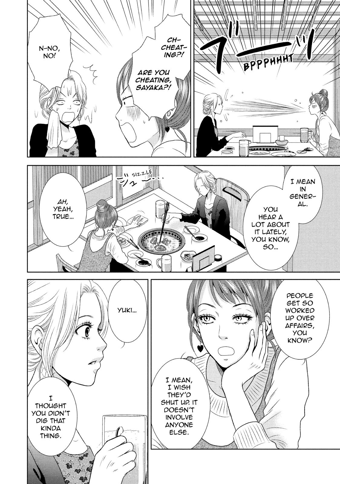 Guilty - Nakanu Hotaru ga Mi o Kogasu Chapter 4 page 4 - Chapter 4