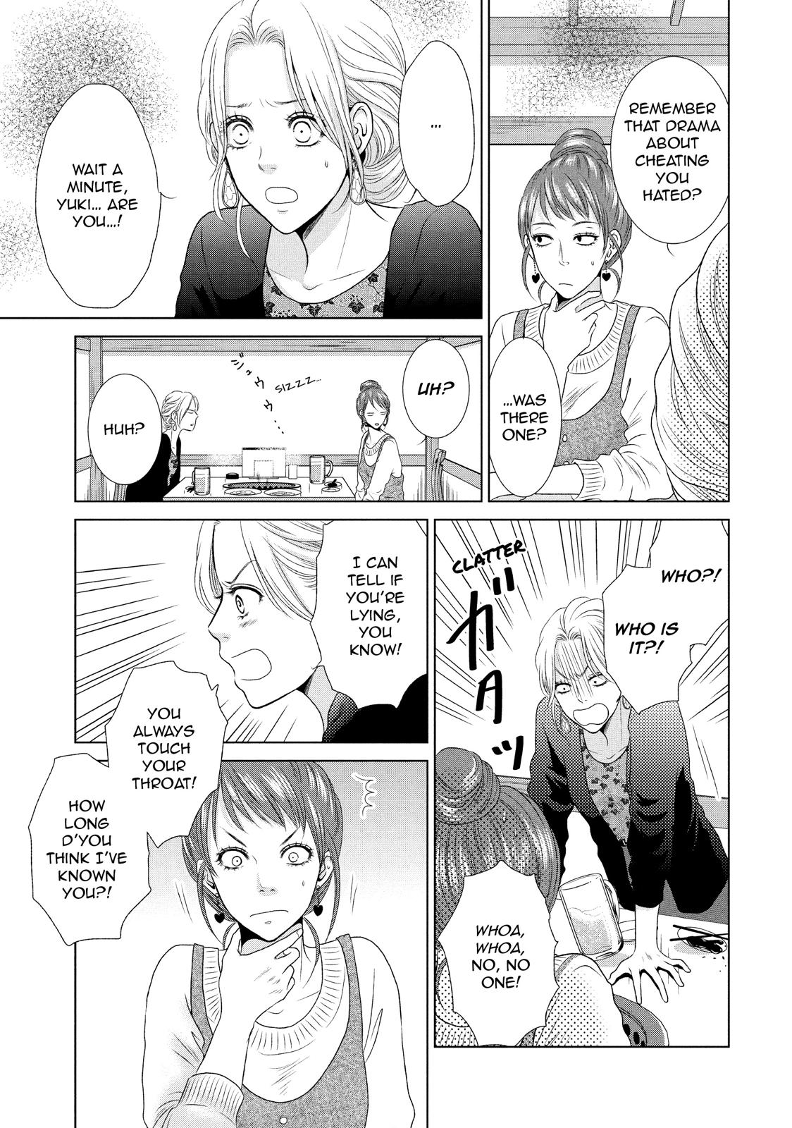 Guilty - Nakanu Hotaru ga Mi o Kogasu Chapter 4 page 5 - Chapter 4