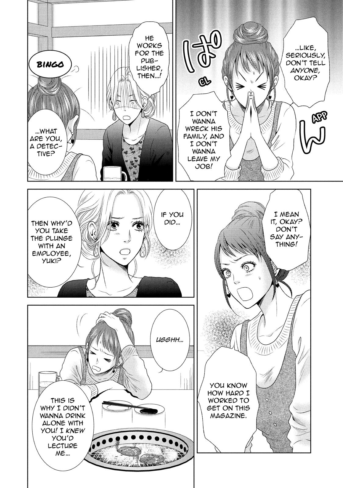 Guilty - Nakanu Hotaru ga Mi o Kogasu Chapter 4 page 6 - Chapter 4