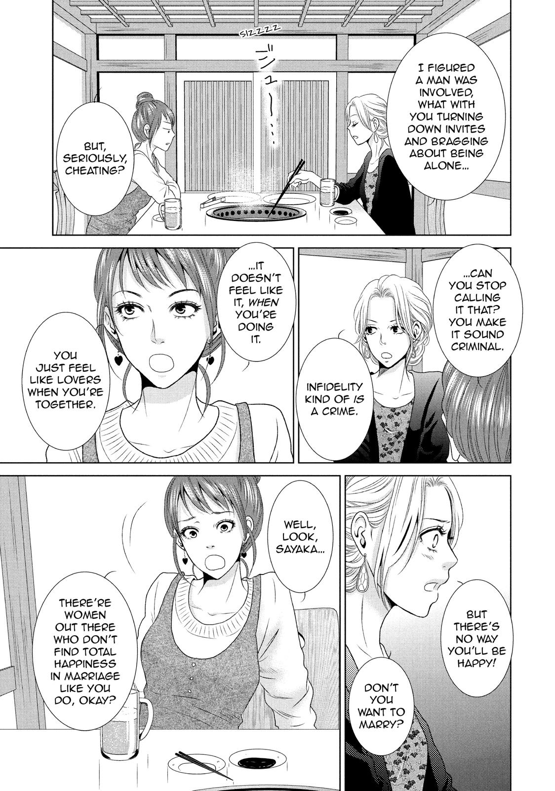 Guilty - Nakanu Hotaru ga Mi o Kogasu Chapter 4 page 7 - Chapter 4
