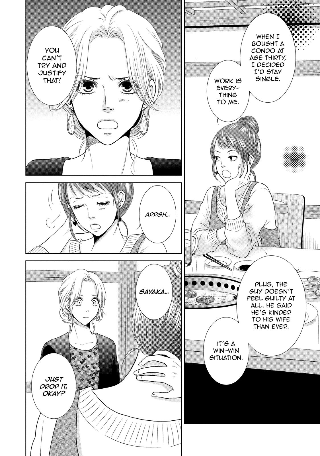 Guilty - Nakanu Hotaru ga Mi o Kogasu Chapter 4 page 8 - Chapter 4