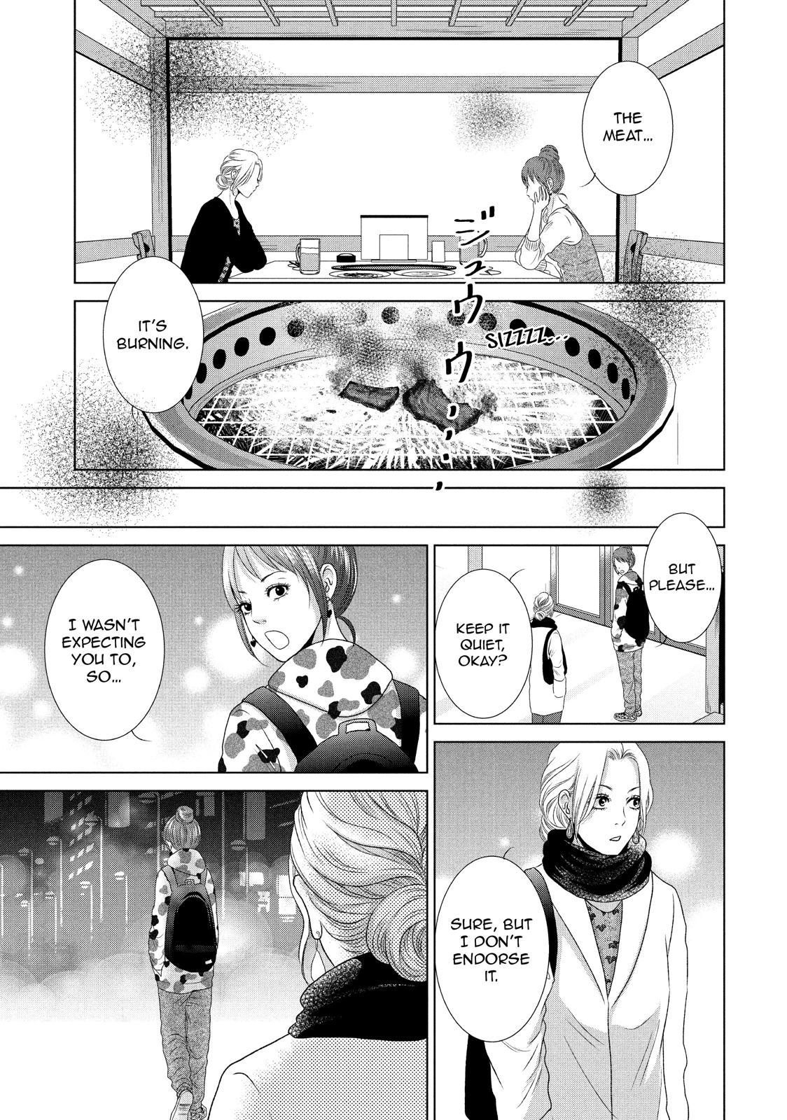 Guilty - Nakanu Hotaru ga Mi o Kogasu Chapter 4 page 9 - Chapter 4