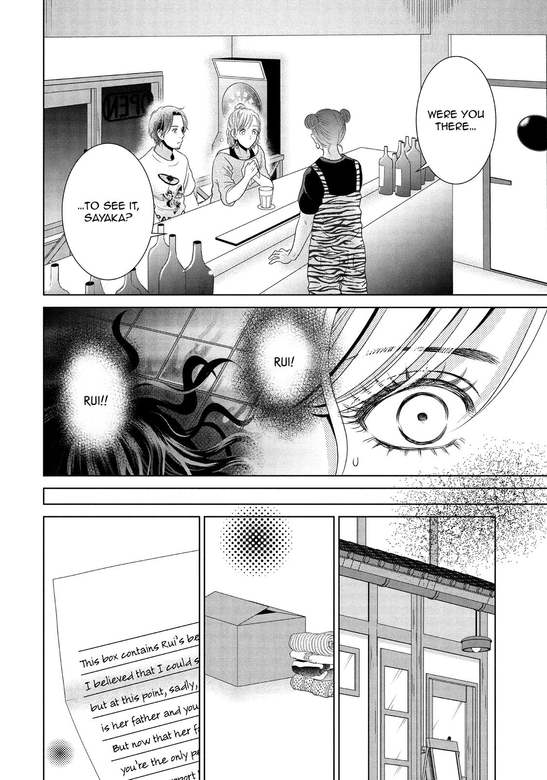 Guilty - Nakanu Hotaru ga Mi o Kogasu Chapter 40 page 11 - Chapter 40