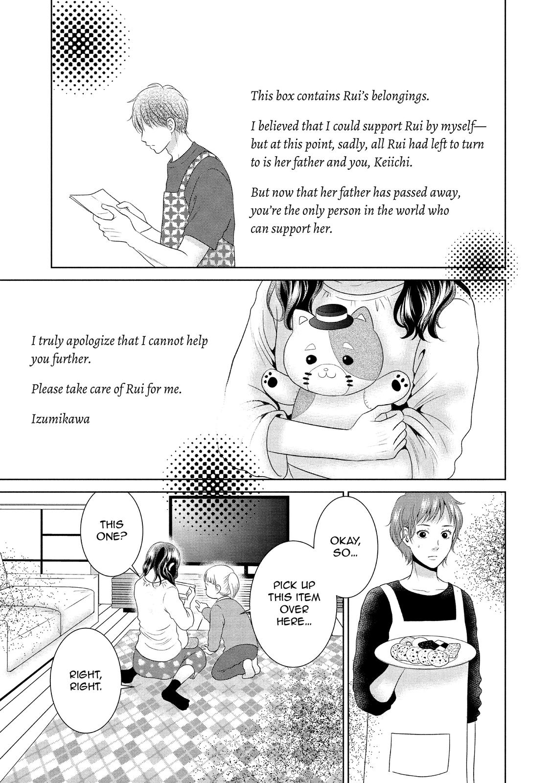 Guilty - Nakanu Hotaru ga Mi o Kogasu Chapter 40 page 12 - Chapter 40