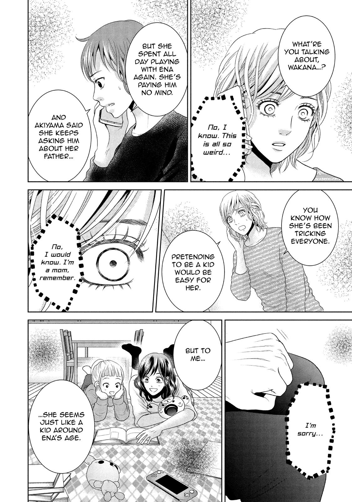Guilty - Nakanu Hotaru ga Mi o Kogasu Chapter 40 page 15 - Chapter 40