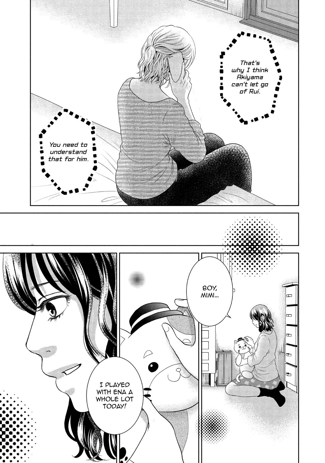 Guilty - Nakanu Hotaru ga Mi o Kogasu Chapter 40 page 16 - Chapter 40