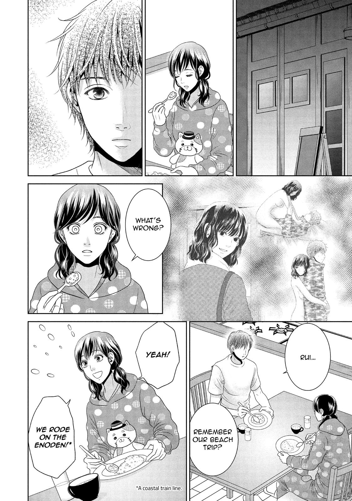 Guilty - Nakanu Hotaru ga Mi o Kogasu Chapter 40 page 17 - Chapter 40