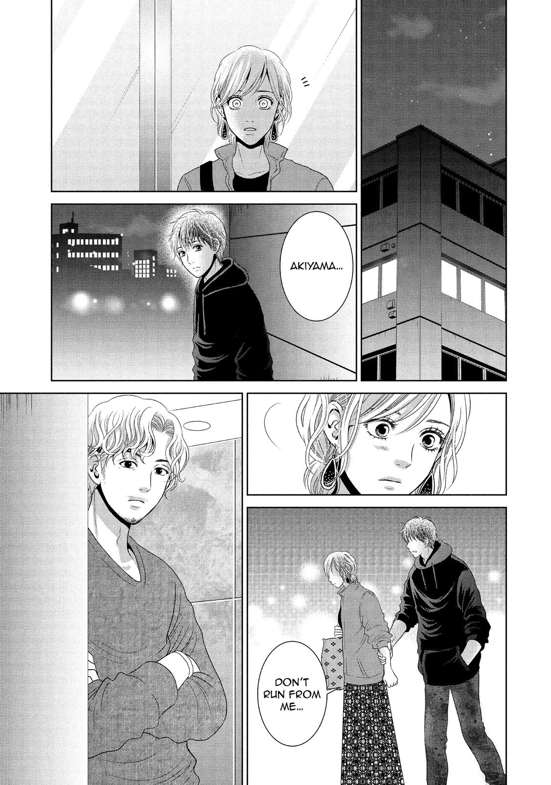 Guilty - Nakanu Hotaru ga Mi o Kogasu Chapter 40 page 20 - Chapter 40