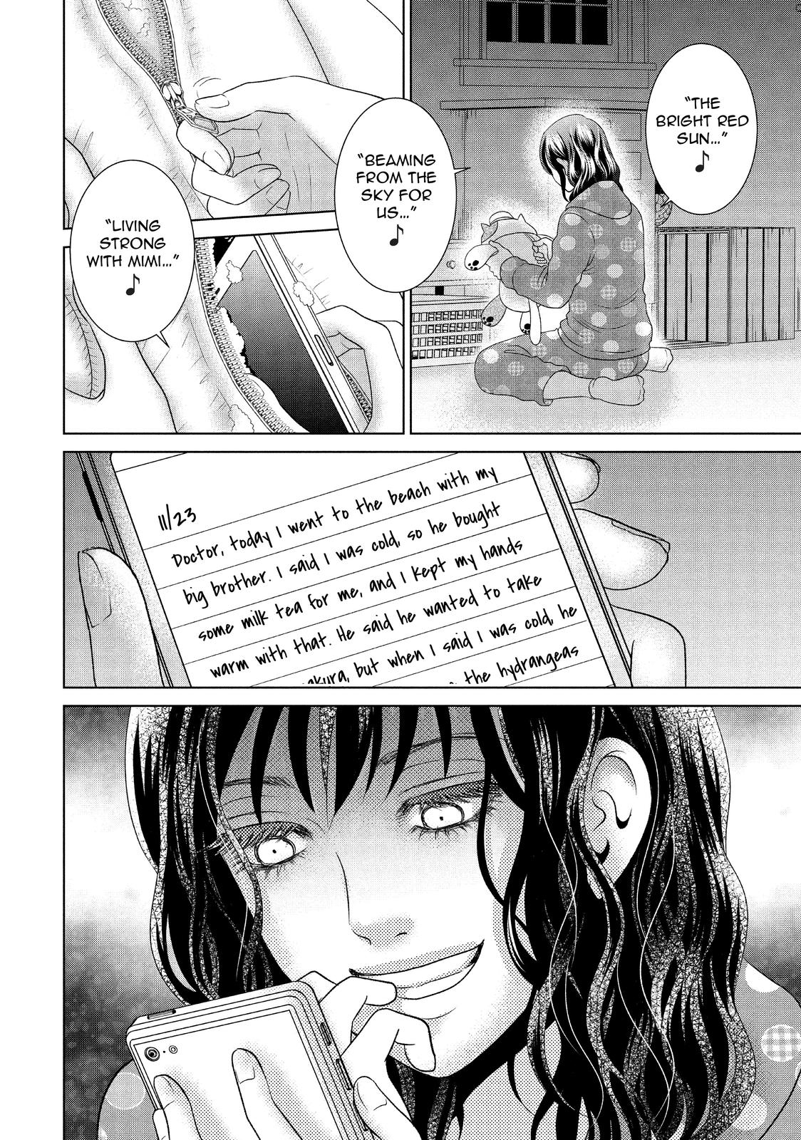 Guilty - Nakanu Hotaru ga Mi o Kogasu Chapter 40 page 21 - Chapter 40
