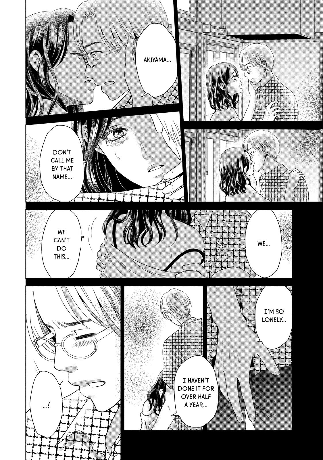Guilty - Nakanu Hotaru ga Mi o Kogasu Chapter 40 page 23 - Chapter 40