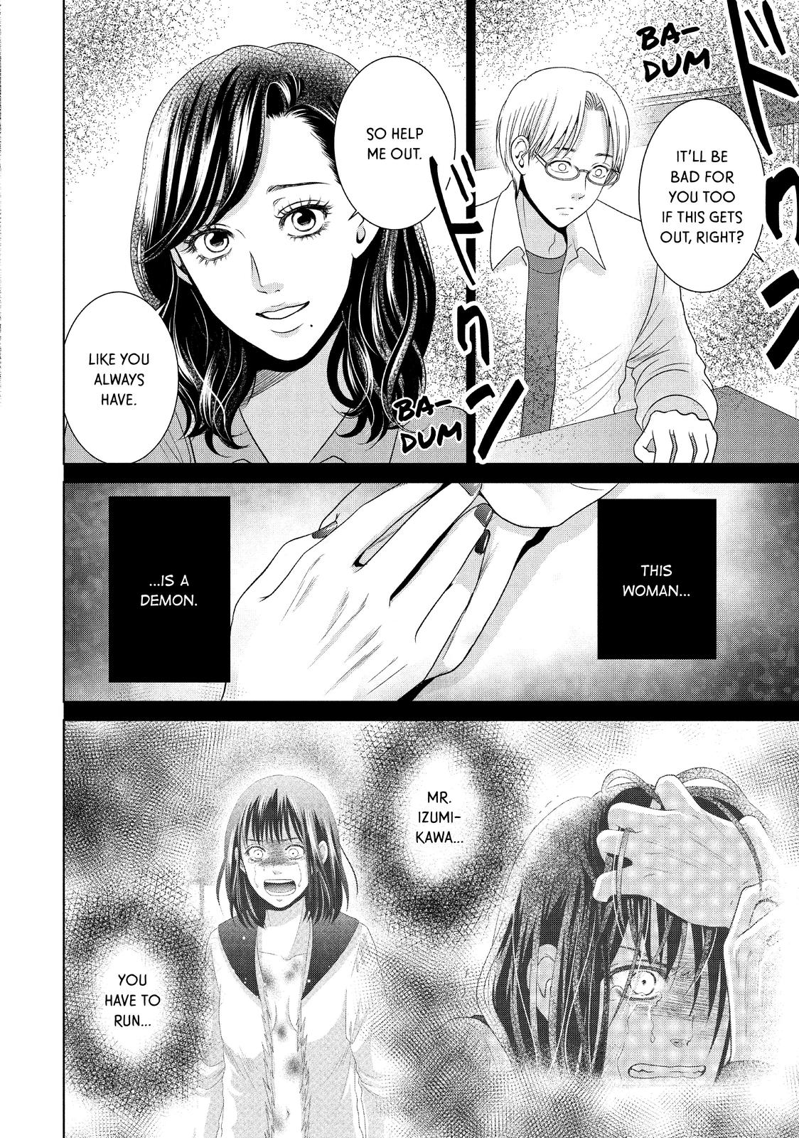 Guilty - Nakanu Hotaru ga Mi o Kogasu Chapter 40 page 29 - Chapter 40
