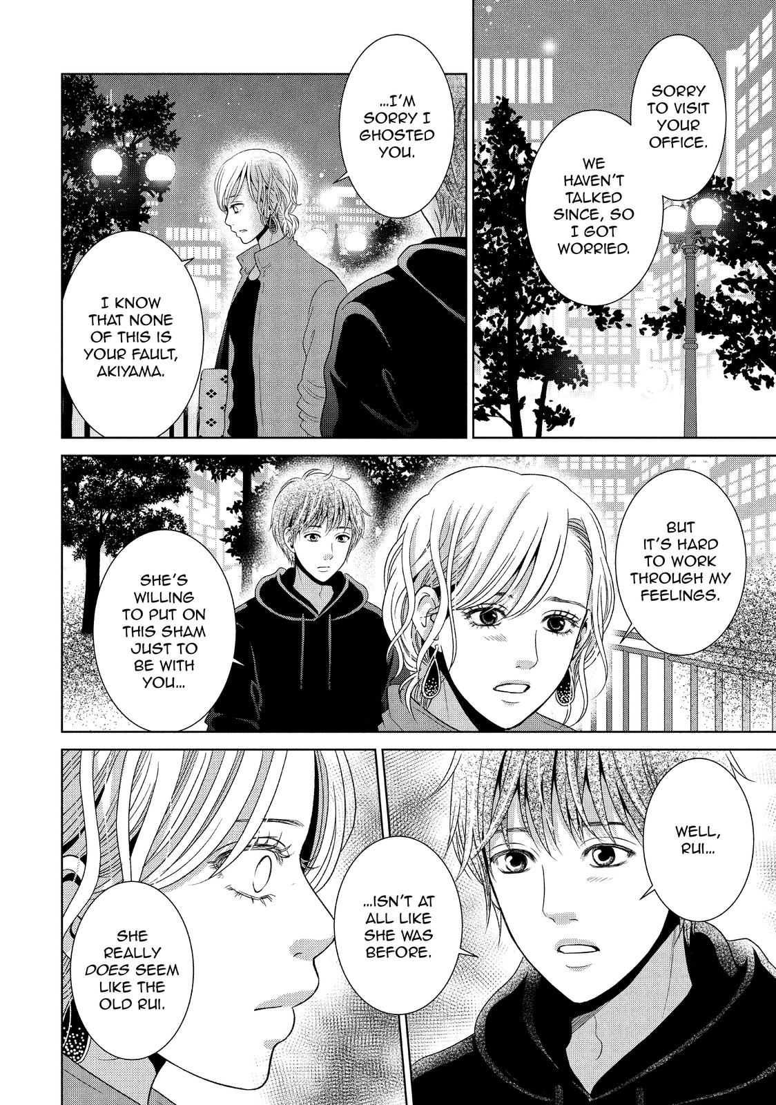 Guilty - Nakanu Hotaru ga Mi o Kogasu Chapter 40 page 31 - Chapter 40