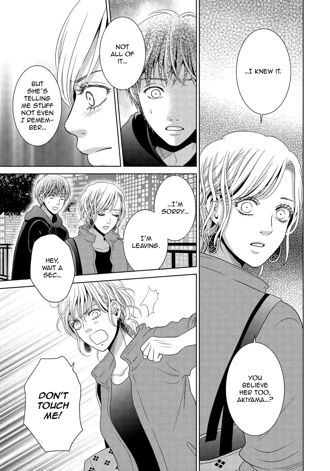 Guilty - Nakanu Hotaru ga Mi o Kogasu Chapter 40 page 32 - Chapter 40