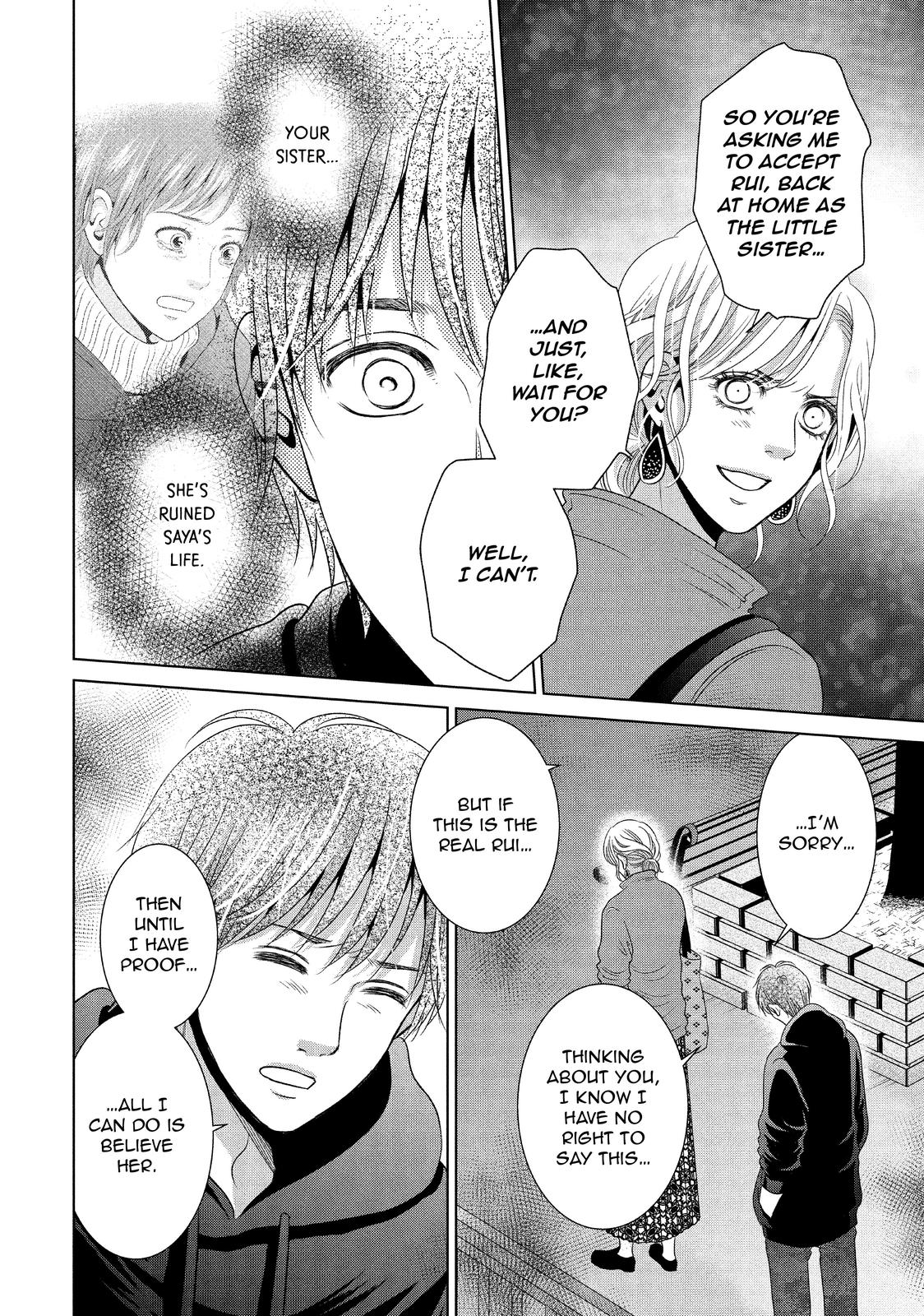 Guilty - Nakanu Hotaru ga Mi o Kogasu Chapter 40 page 33 - Chapter 40