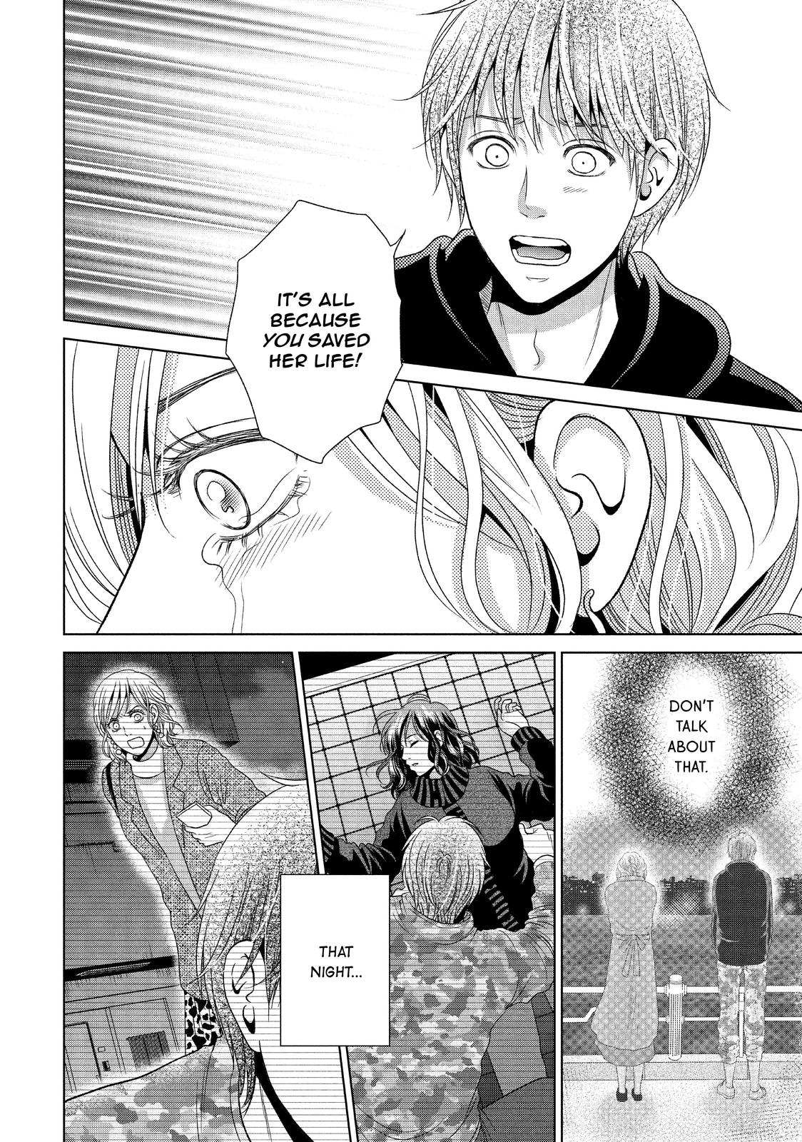 Guilty - Nakanu Hotaru ga Mi o Kogasu Chapter 40 page 35 - Chapter 40