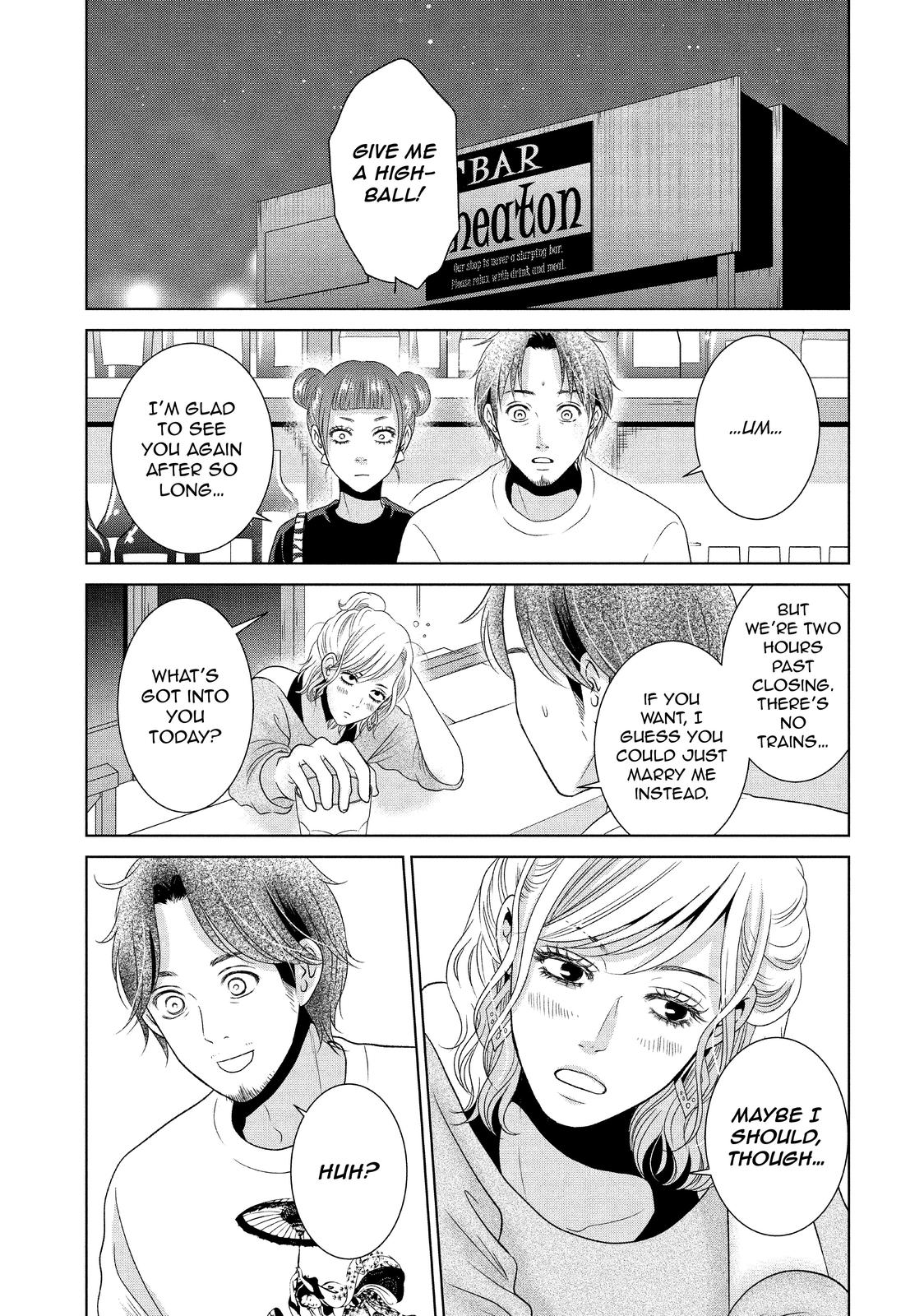 Guilty - Nakanu Hotaru ga Mi o Kogasu Chapter 40 page 6 - Chapter 40
