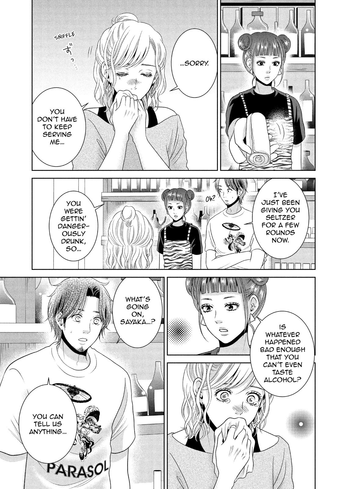 Guilty - Nakanu Hotaru ga Mi o Kogasu Chapter 40 page 8 - Chapter 40