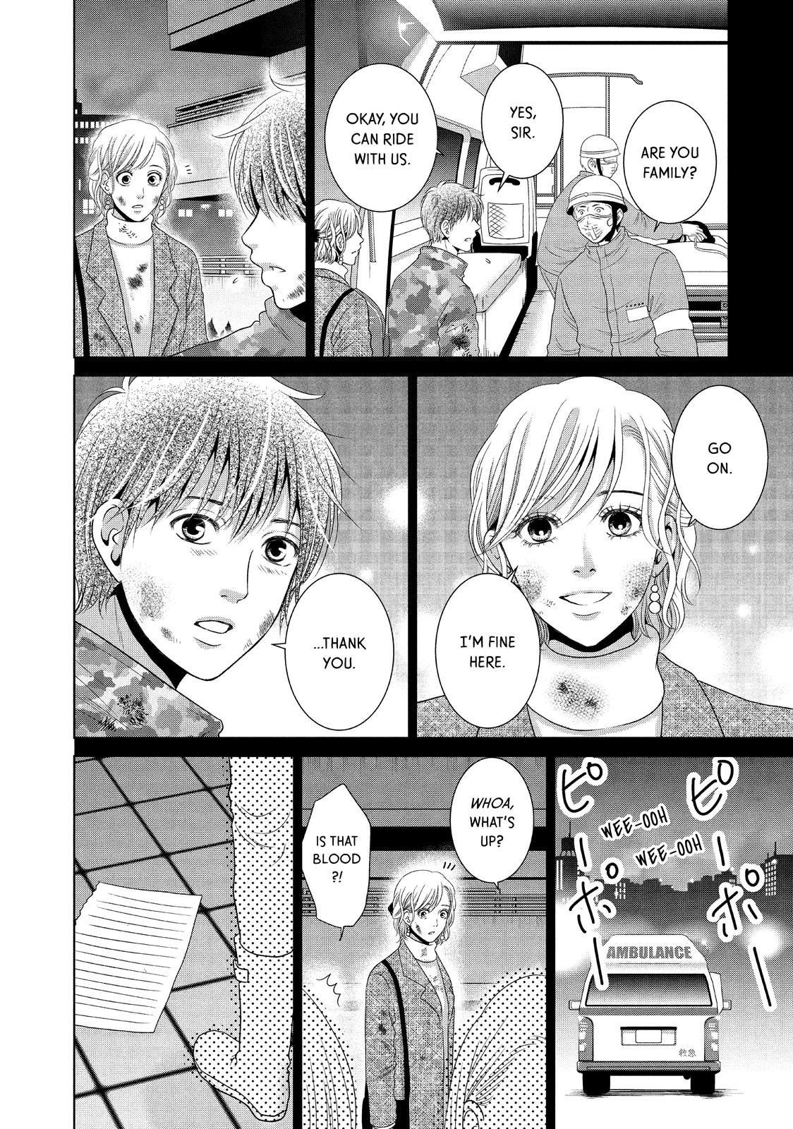 Guilty - Nakanu Hotaru ga Mi o Kogasu Chapter 41 page 11 - Chapter 41