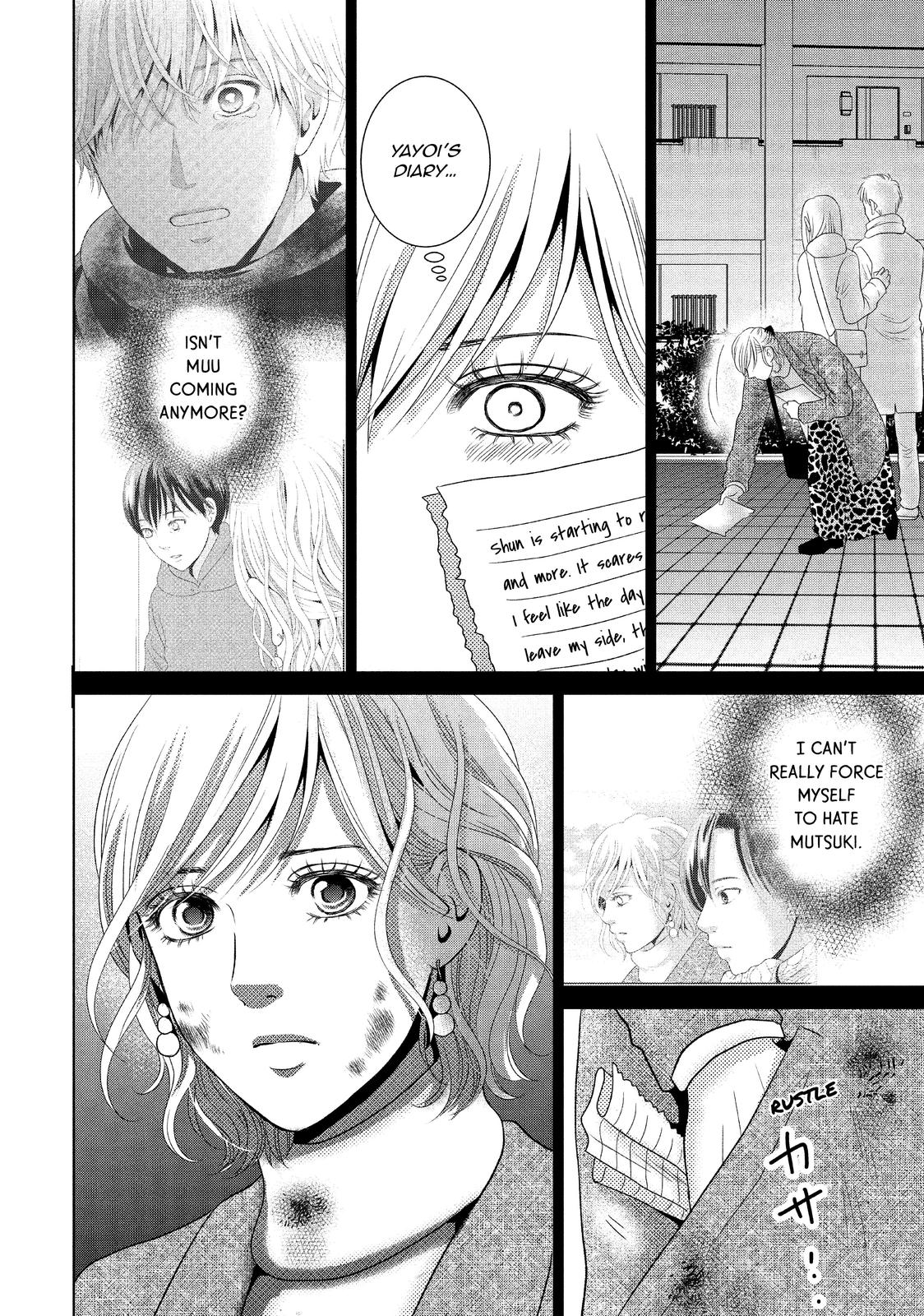 Guilty - Nakanu Hotaru ga Mi o Kogasu Chapter 41 page 12 - Chapter 41