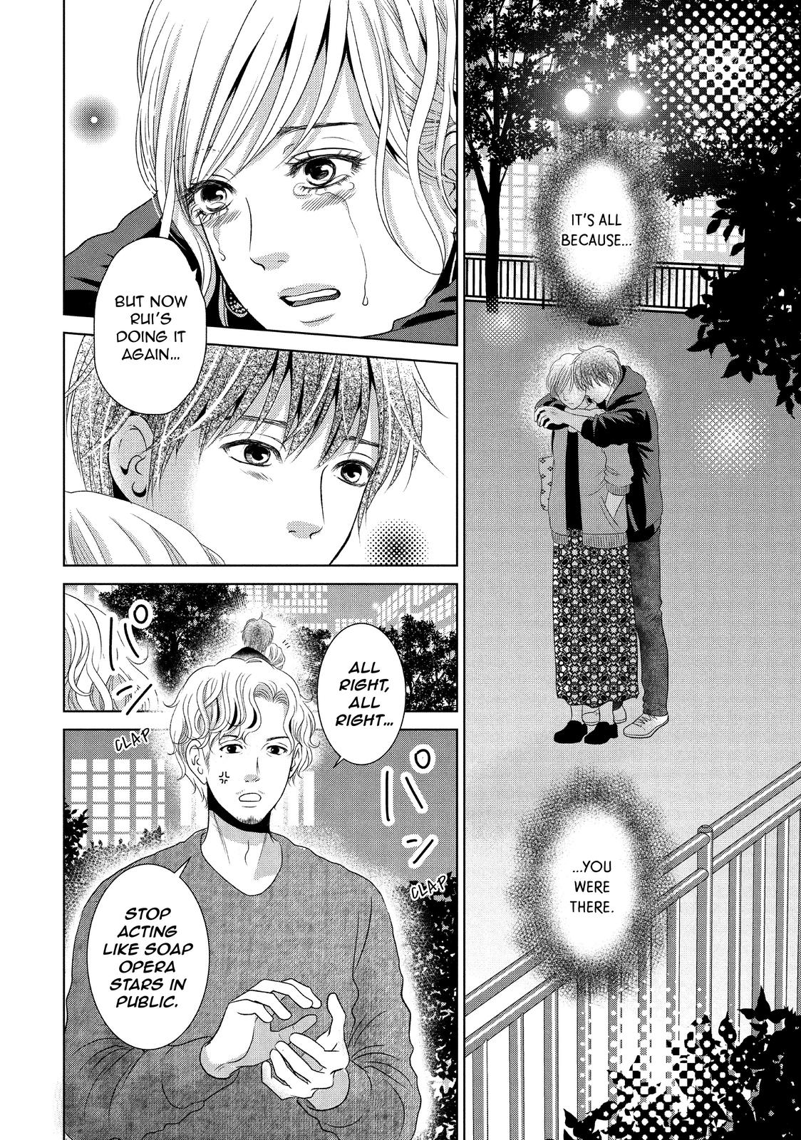 Guilty - Nakanu Hotaru ga Mi o Kogasu Chapter 41 page 14 - Chapter 41