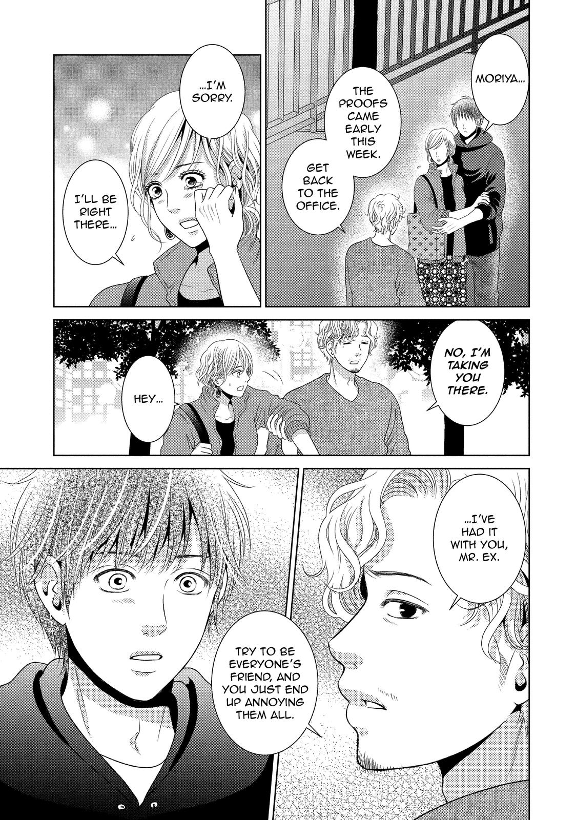 Guilty - Nakanu Hotaru ga Mi o Kogasu Chapter 41 page 15 - Chapter 41