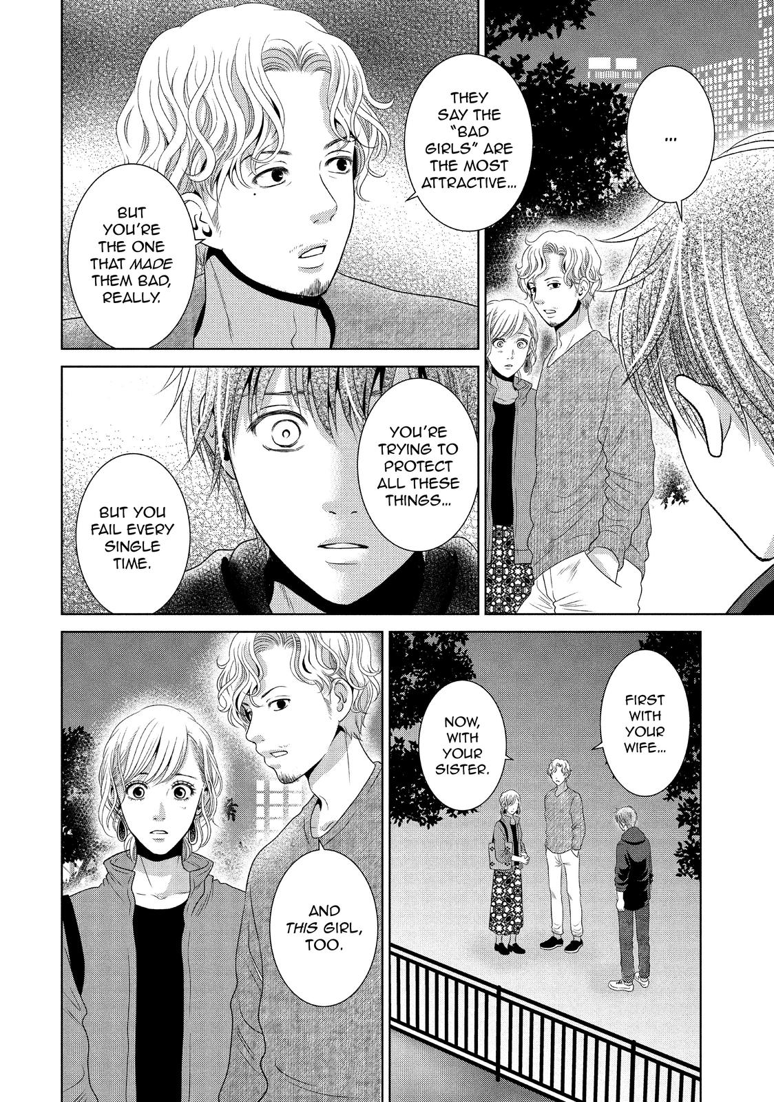 Guilty - Nakanu Hotaru ga Mi o Kogasu Chapter 41 page 16 - Chapter 41