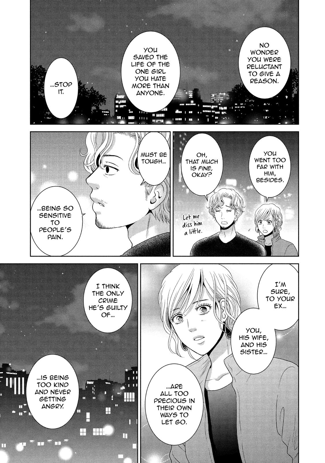 Guilty - Nakanu Hotaru ga Mi o Kogasu Chapter 41 page 17 - Chapter 41