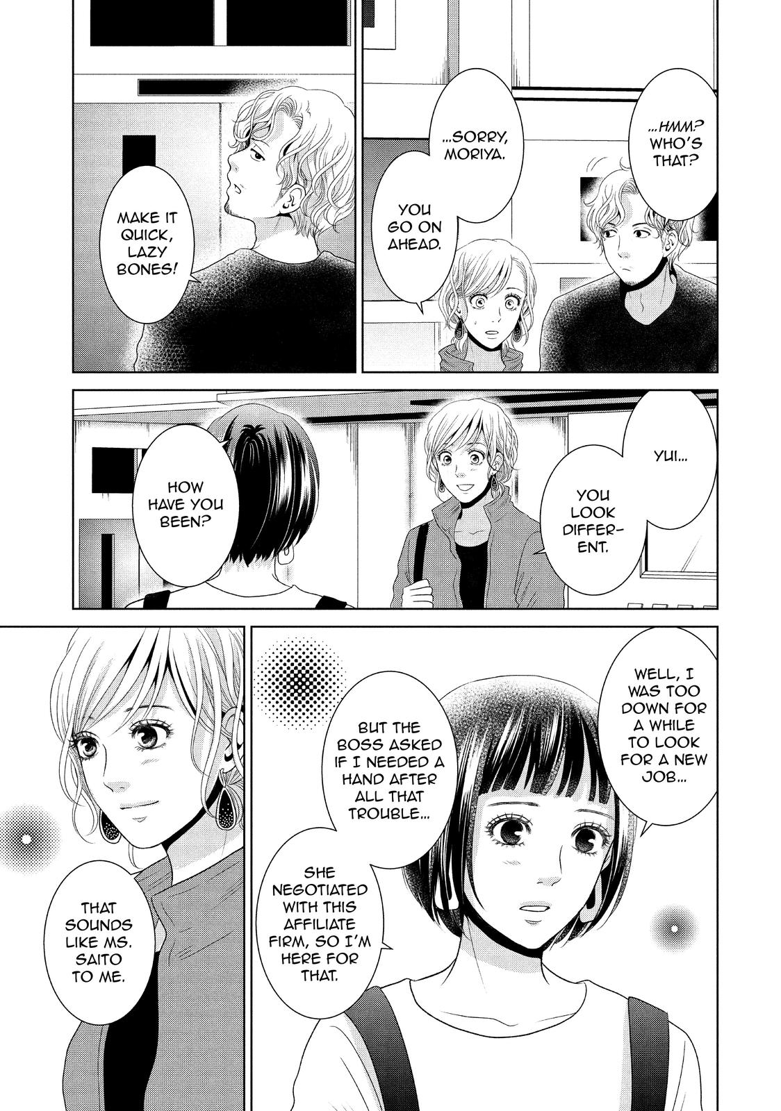 Guilty - Nakanu Hotaru ga Mi o Kogasu Chapter 41 page 19 - Chapter 41