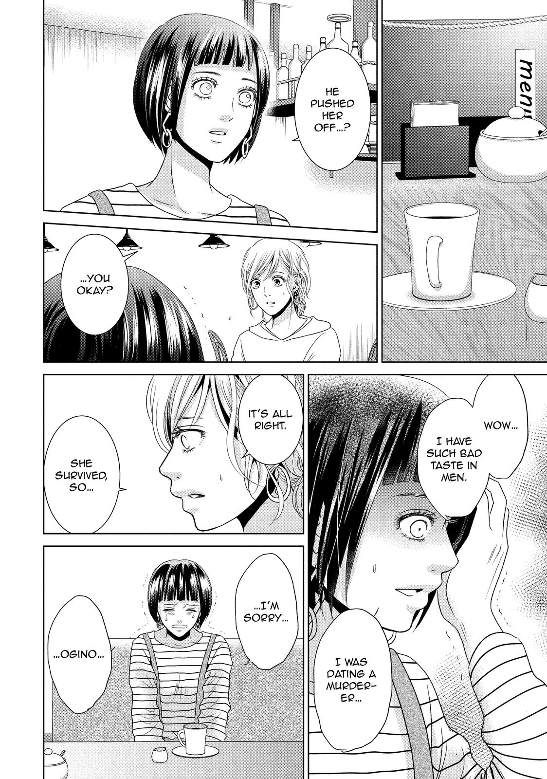 Guilty - Nakanu Hotaru ga Mi o Kogasu Chapter 41 page 22 - Chapter 41
