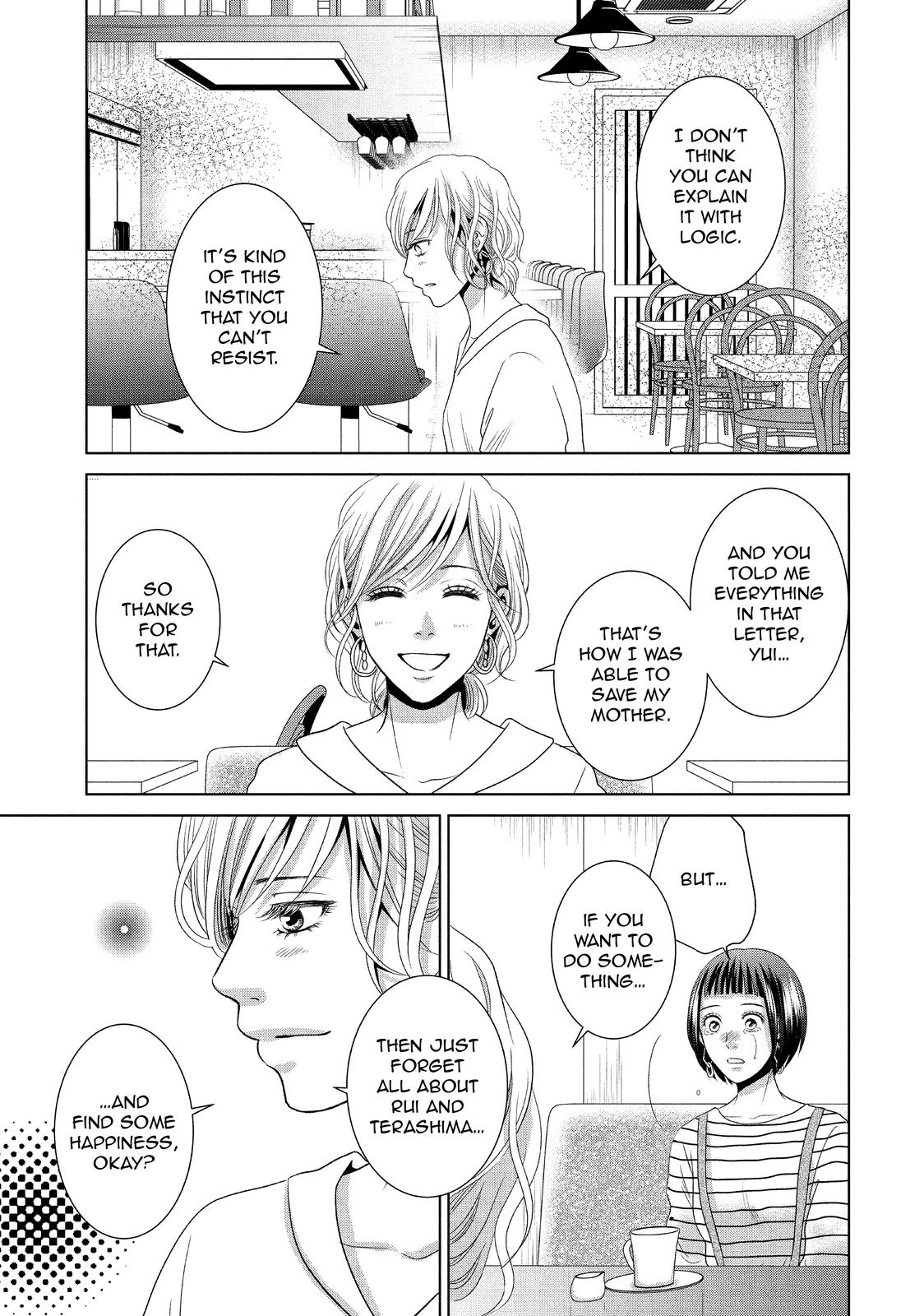 Guilty - Nakanu Hotaru ga Mi o Kogasu Chapter 41 page 25 - Chapter 41