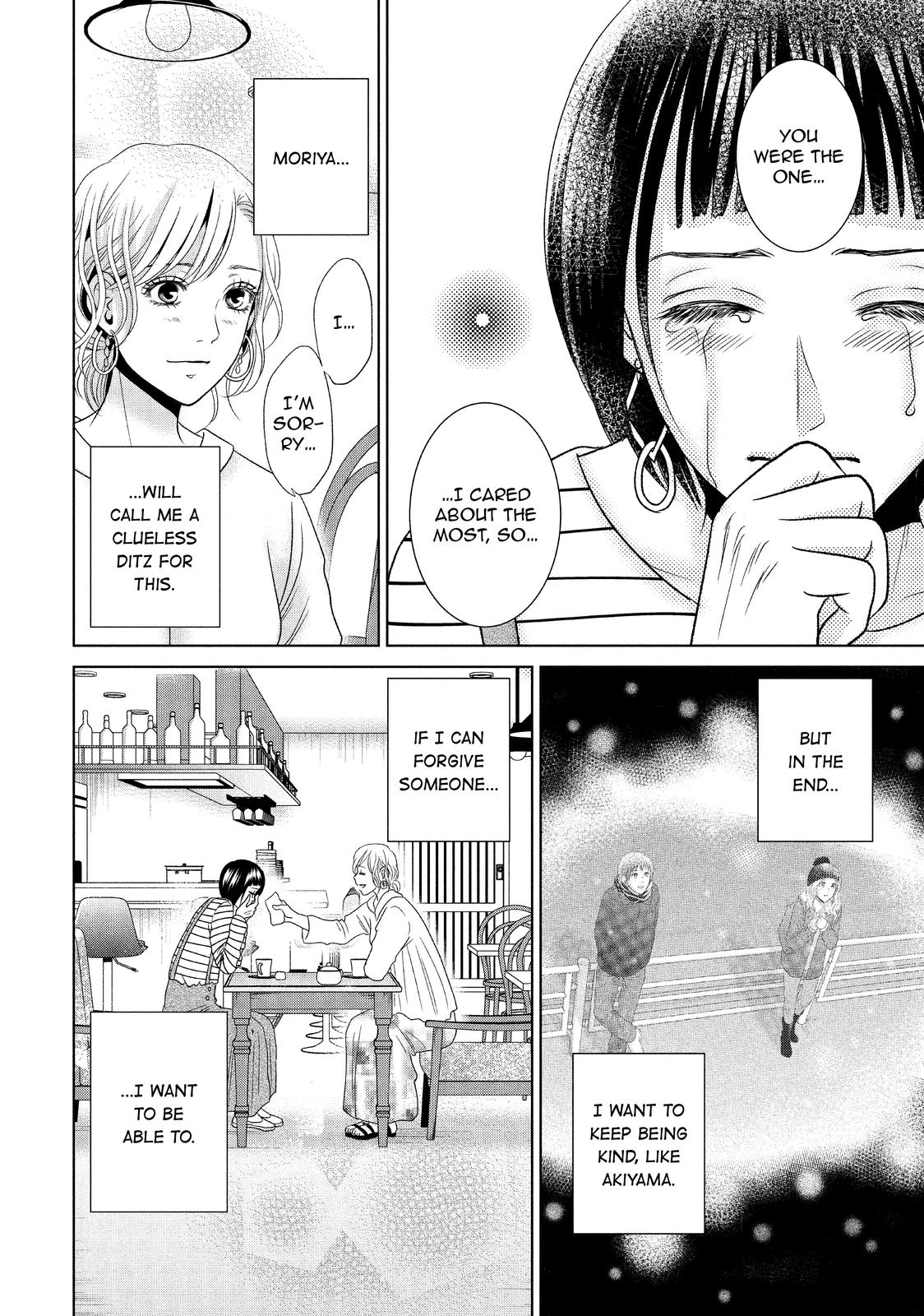 Guilty - Nakanu Hotaru ga Mi o Kogasu Chapter 41 page 26 - Chapter 41