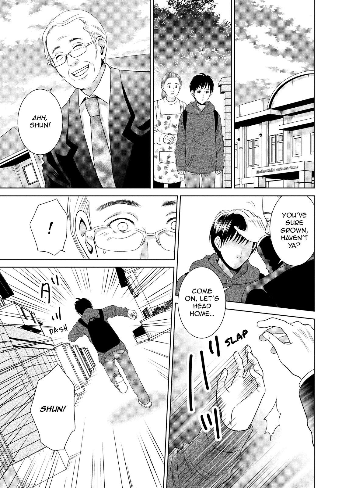 Guilty - Nakanu Hotaru ga Mi o Kogasu Chapter 41 page 27 - Chapter 41