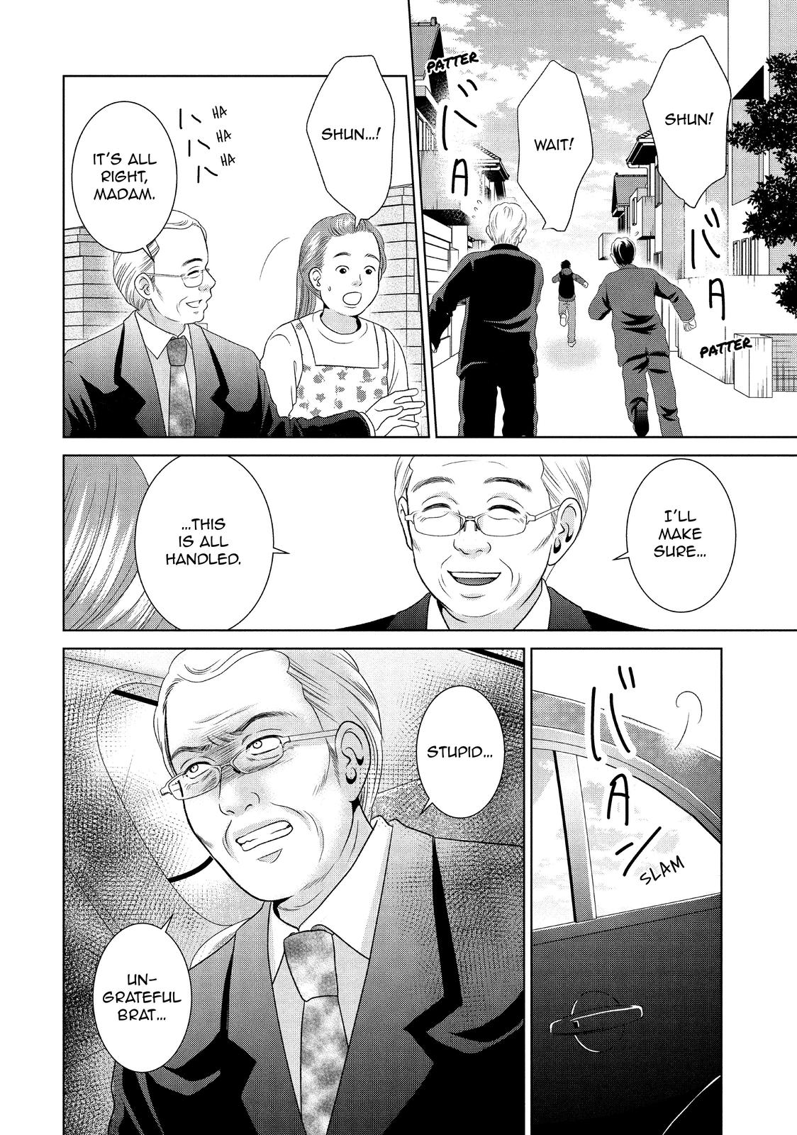 Guilty - Nakanu Hotaru ga Mi o Kogasu Chapter 41 page 28 - Chapter 41
