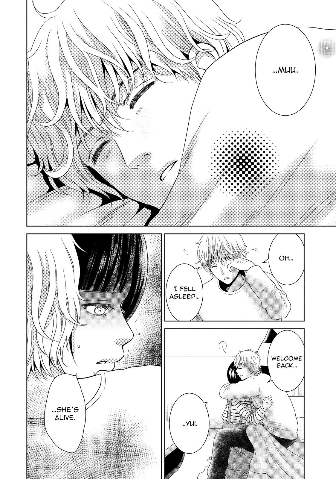 Guilty - Nakanu Hotaru ga Mi o Kogasu Chapter 41 page 30 - Chapter 41