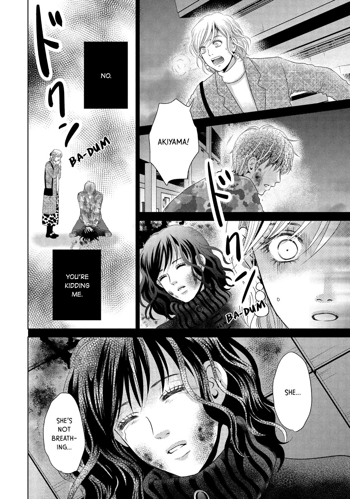 Guilty - Nakanu Hotaru ga Mi o Kogasu Chapter 41 page 4 - Chapter 41