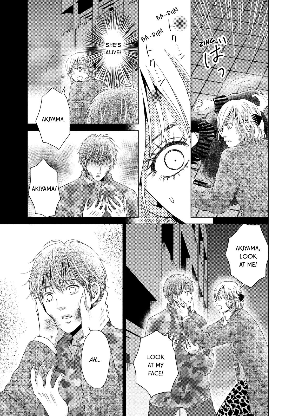 Guilty - Nakanu Hotaru ga Mi o Kogasu Chapter 41 page 5 - Chapter 41