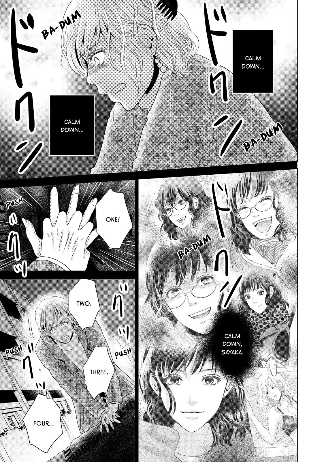 Guilty - Nakanu Hotaru ga Mi o Kogasu Chapter 41 page 7 - Chapter 41