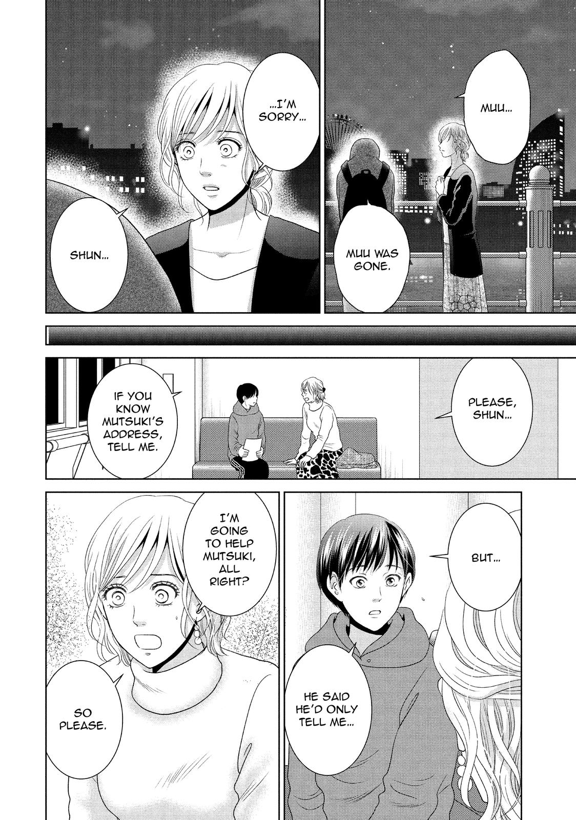 Guilty - Nakanu Hotaru ga Mi o Kogasu Chapter 42 page 12 - Chapter 42