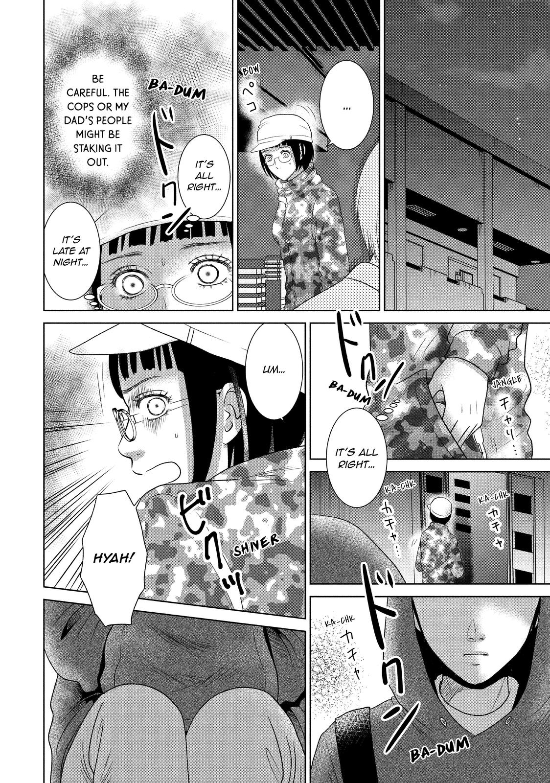 Guilty - Nakanu Hotaru ga Mi o Kogasu Chapter 42 page 16 - Chapter 42