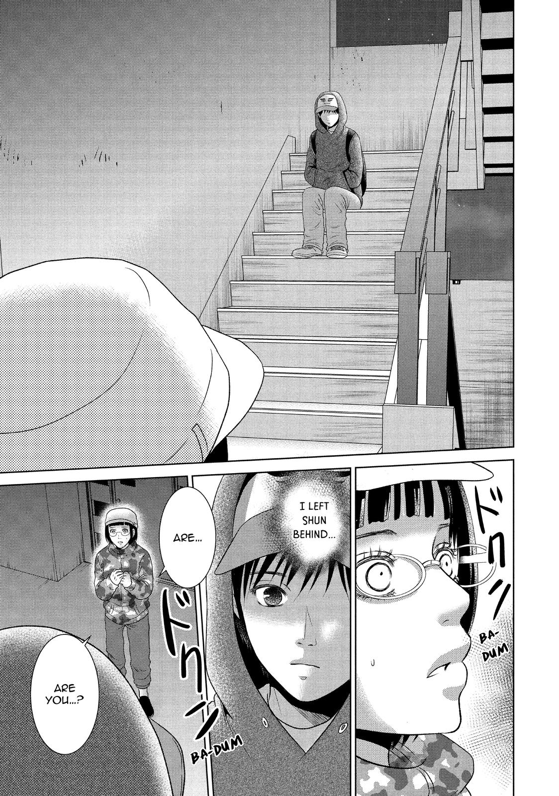 Guilty - Nakanu Hotaru ga Mi o Kogasu Chapter 42 page 17 - Chapter 42