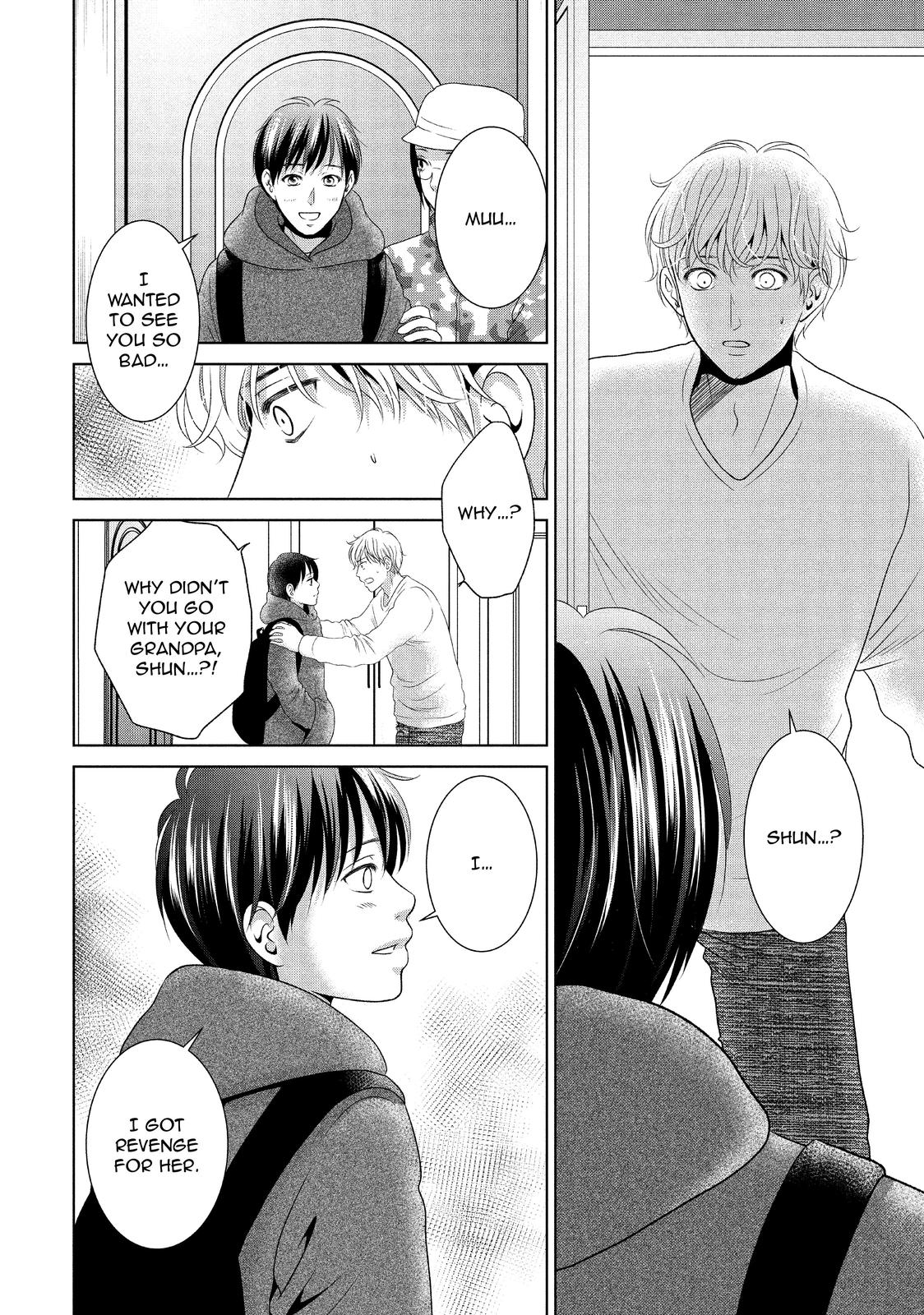 Guilty - Nakanu Hotaru ga Mi o Kogasu Chapter 42 page 18 - Chapter 42