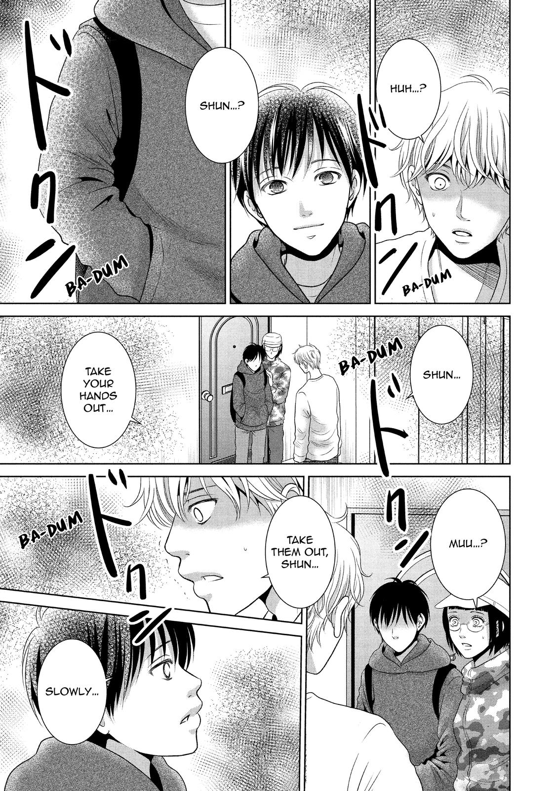 Guilty - Nakanu Hotaru ga Mi o Kogasu Chapter 42 page 19 - Chapter 42