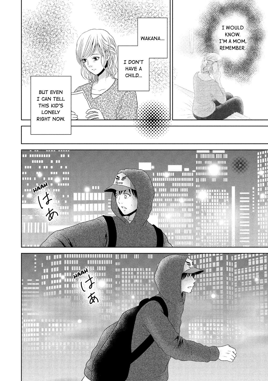 Guilty - Nakanu Hotaru ga Mi o Kogasu Chapter 42 page 2 - Chapter 42