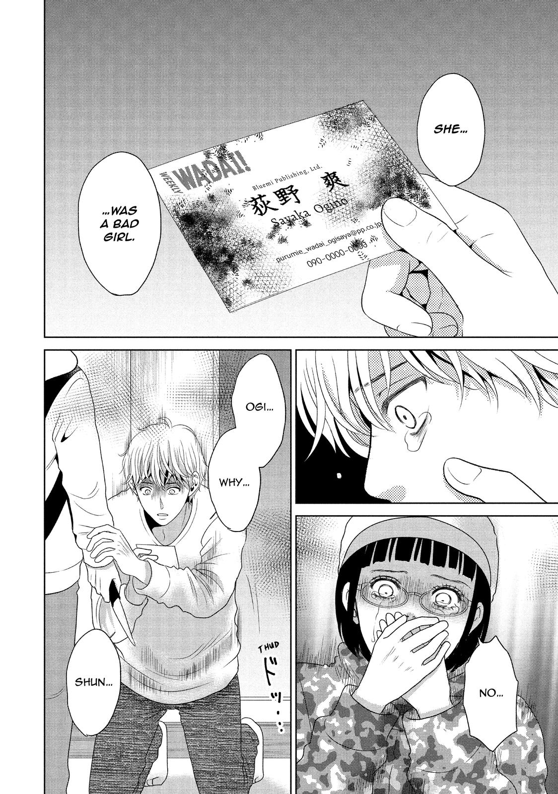 Guilty - Nakanu Hotaru ga Mi o Kogasu Chapter 42 page 22 - Chapter 42