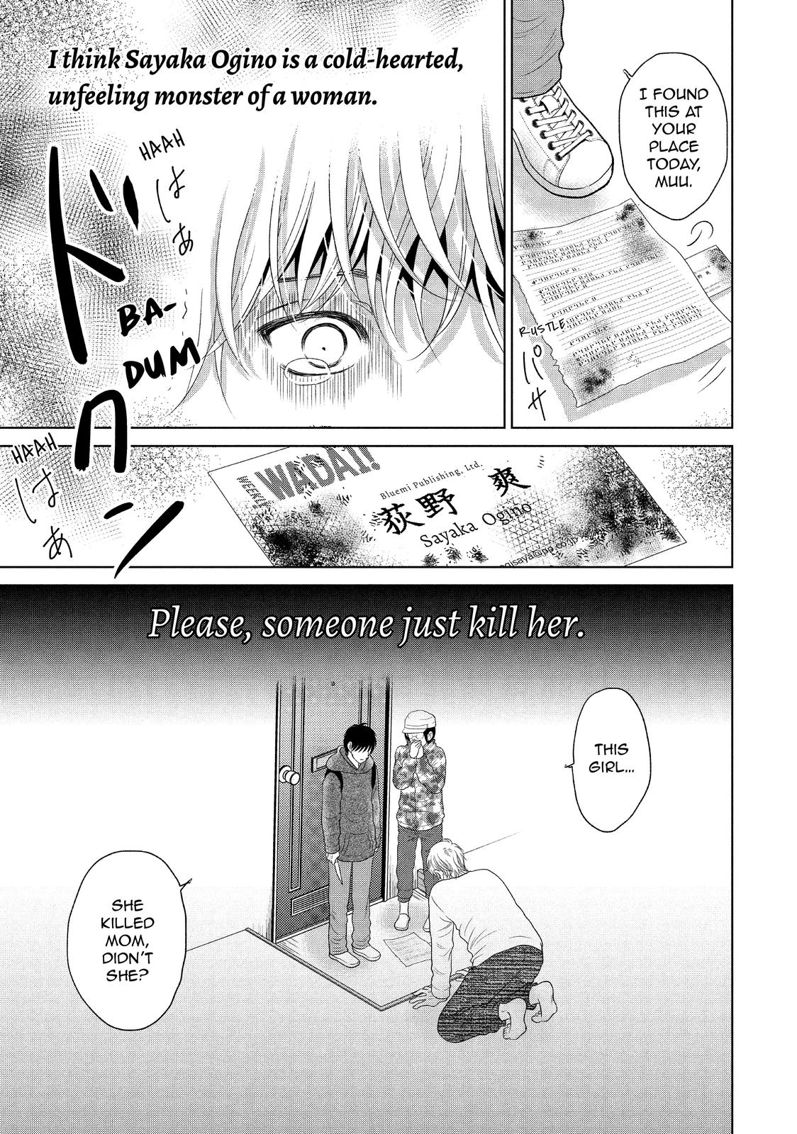 Guilty - Nakanu Hotaru ga Mi o Kogasu Chapter 42 page 23 - Chapter 42