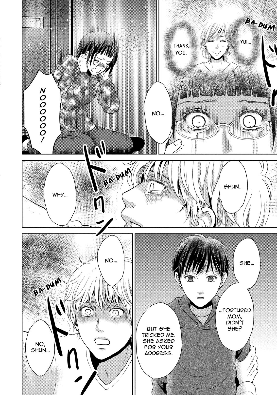 Guilty - Nakanu Hotaru ga Mi o Kogasu Chapter 42 page 26 - Chapter 42