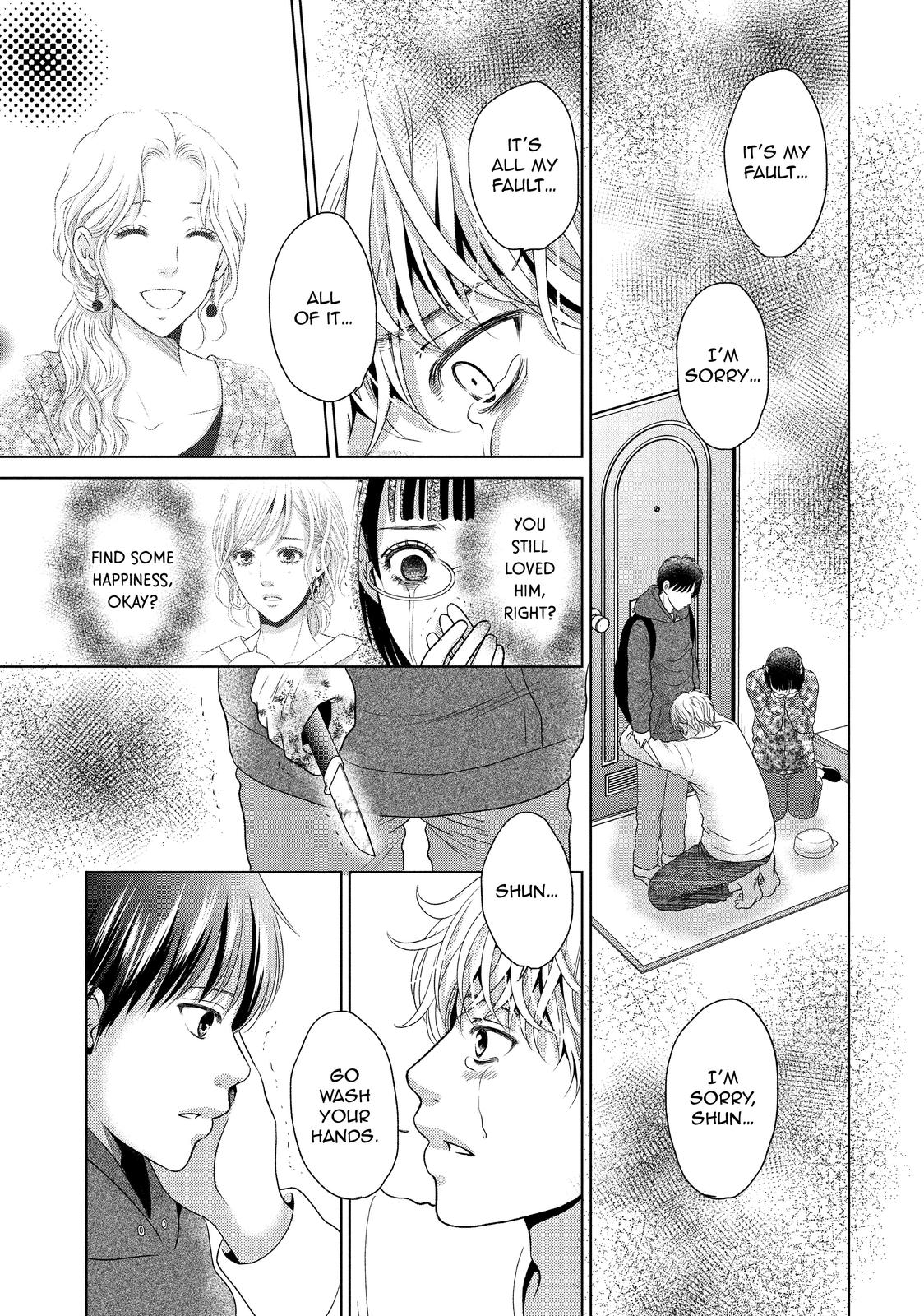 Guilty - Nakanu Hotaru ga Mi o Kogasu Chapter 42 page 27 - Chapter 42