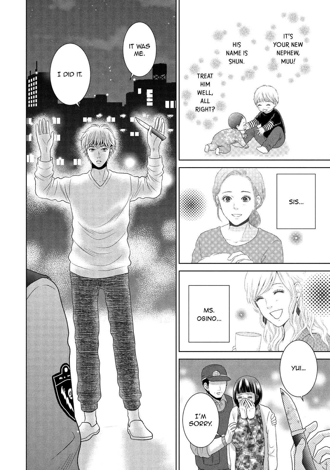 Guilty - Nakanu Hotaru ga Mi o Kogasu Chapter 42 page 30 - Chapter 42