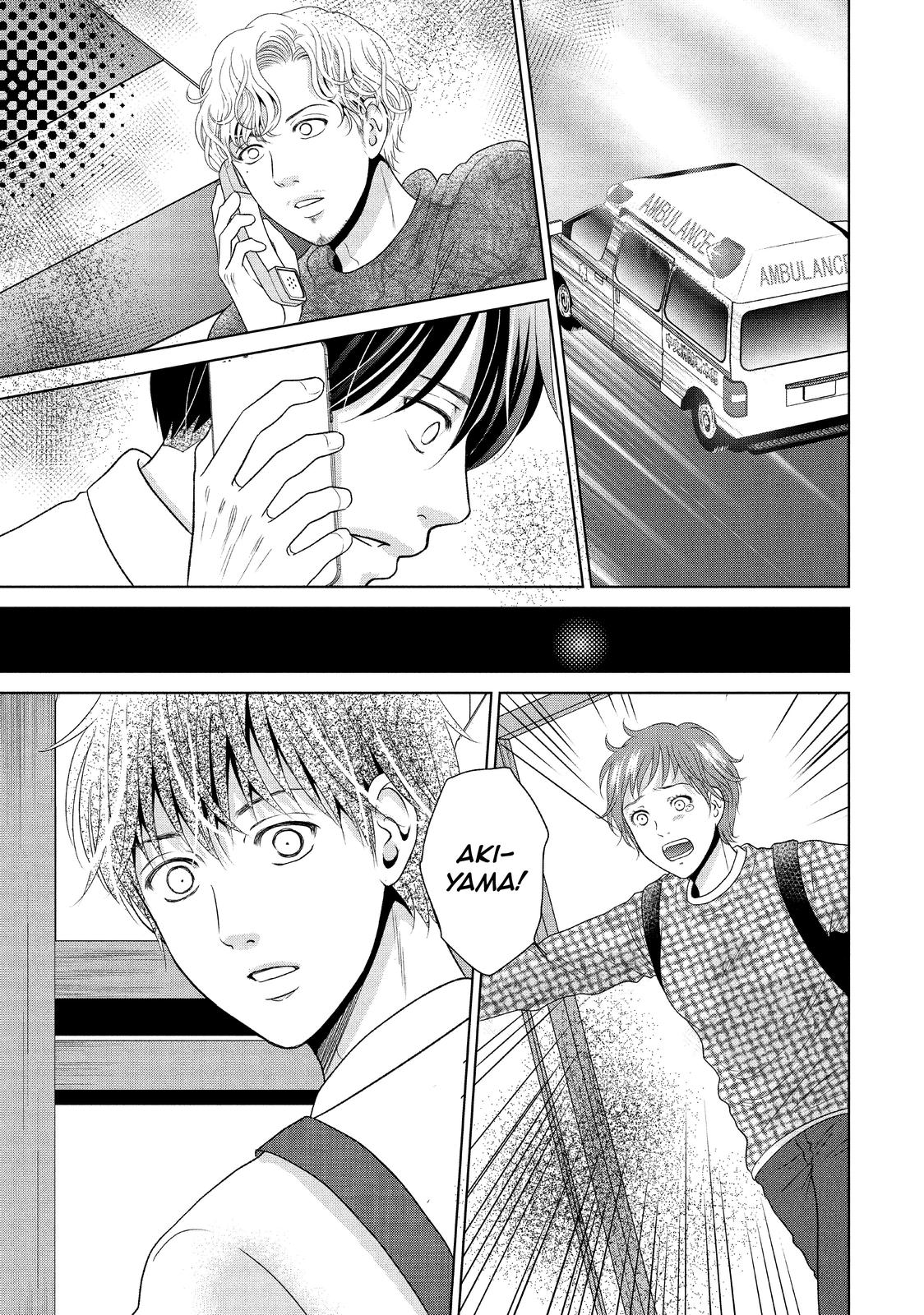 Guilty - Nakanu Hotaru ga Mi o Kogasu Chapter 42 page 31 - Chapter 42