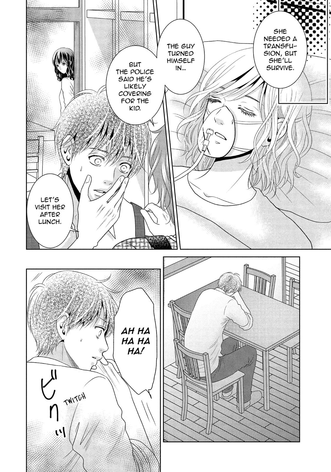 Guilty - Nakanu Hotaru ga Mi o Kogasu Chapter 42 page 32 - Chapter 42